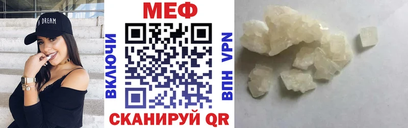 Купить наркотики цена Алдан КОКАИН  Галлюциногенные грибы  Канабис  МЕФ 