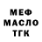 МЕТАДОН белоснежный Ann Di