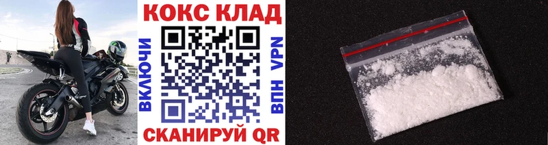 сколько стоит Алдан hydra ссылки Cocaine Колумбийский
