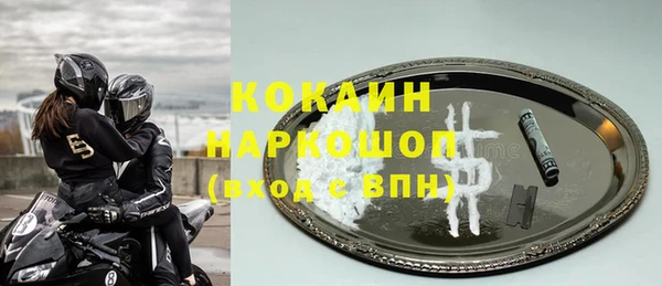 синтетический гашиш Нефтекумск