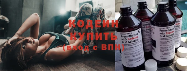 синтетический гашиш Нефтекумск