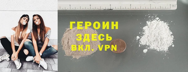 кокаин VHQ Нефтегорск