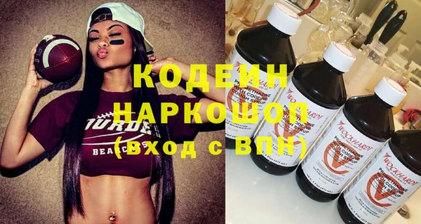 синтетический гашиш Нефтекумск