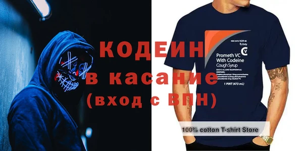 кокаин VHQ Нефтегорск