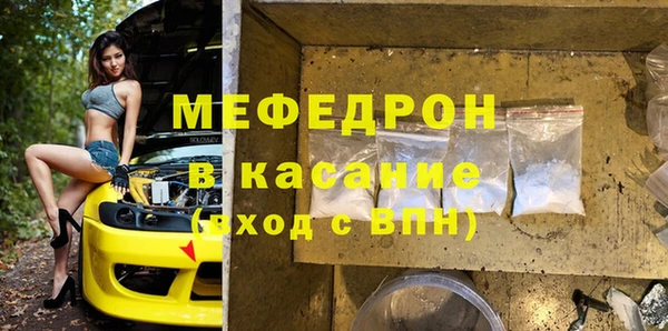 синтетический гашиш Нефтекумск