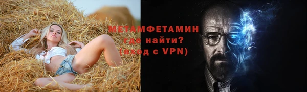синтетический гашиш Нефтекумск