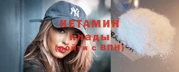 синтетический гашиш Нефтекумск
