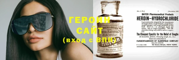 кокаин VHQ Нефтегорск