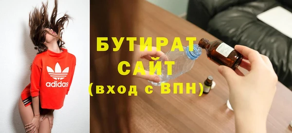 мескалин Тавда
