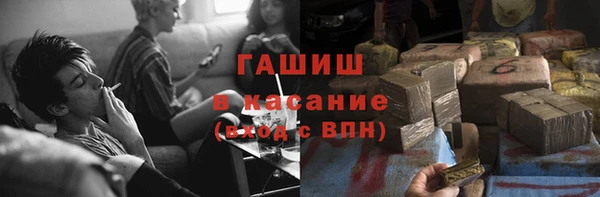 синтетический гашиш Нефтекумск