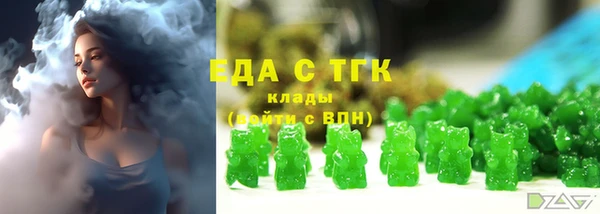 кокаин VHQ Нефтегорск