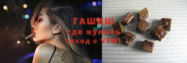 синтетический гашиш Нефтекумск