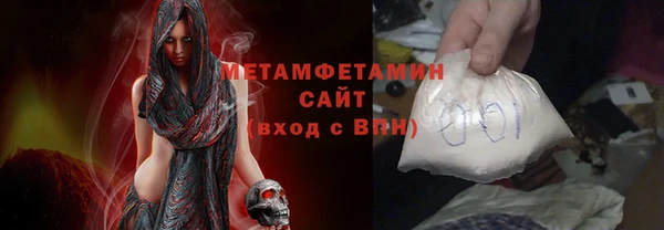 кокаин VHQ Нефтегорск