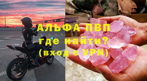 кокаин VHQ Нефтегорск