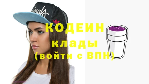 стафф Тайга