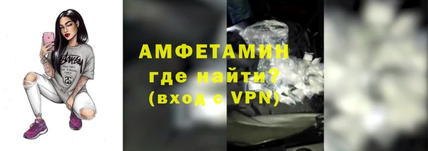 синтетический гашиш Нефтекумск