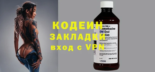 кокаин VHQ Нефтегорск