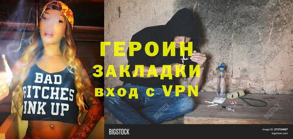 кокаин VHQ Нефтегорск