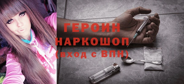 кокаин VHQ Нефтегорск