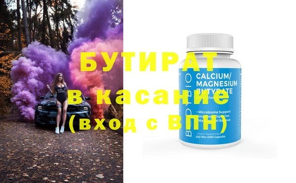 синтетический гашиш Нефтекумск