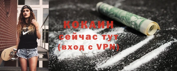 кокаин VHQ Нефтегорск
