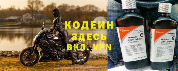 кокаин VHQ Нефтегорск