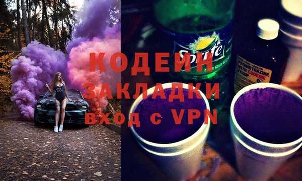 синтетический гашиш Нефтекумск
