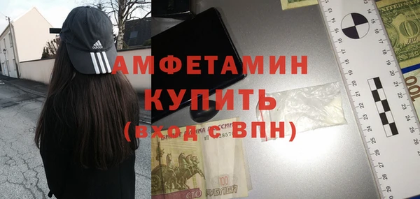 синтетический гашиш Нефтекумск