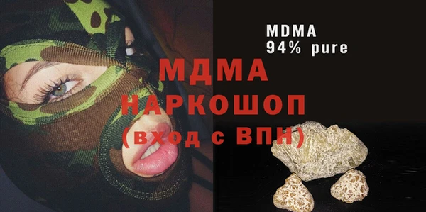 кокаин VHQ Нефтегорск
