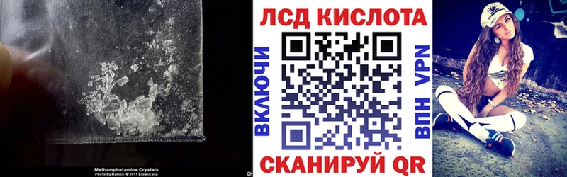 закладки  Алдан  ЛСД экстази ecstasy 