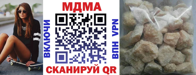 купить наркоту  MEGA зеркало  МДМА кристаллы  Алдан 
