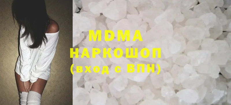 MDMA crystal  Алдан 