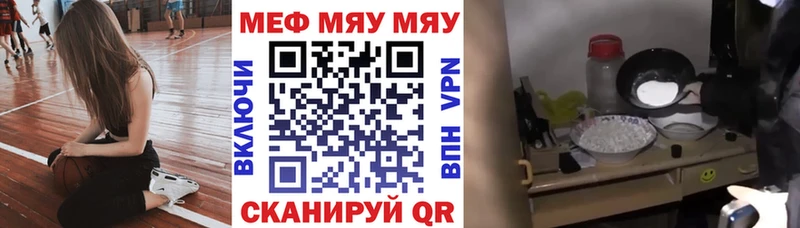 цена наркотик  Алдан  Меф mephedrone 