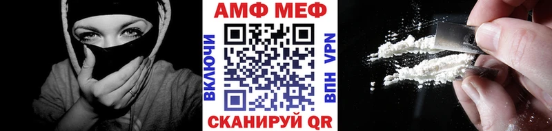 купить закладку  Алдан  Первитин винт 