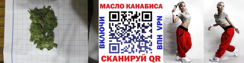 ТГК концентрат где можно купить наркотик Алдан