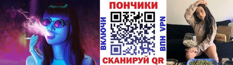 Шишки марихуана тримм  MEGA рабочий сайт  Алдан 